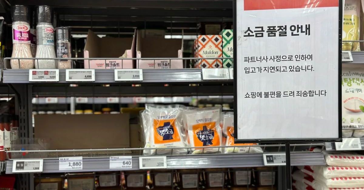 일본의 방사능 방출을 앞두고 한국인들은 소금과 해산물을 비축하고 있다.