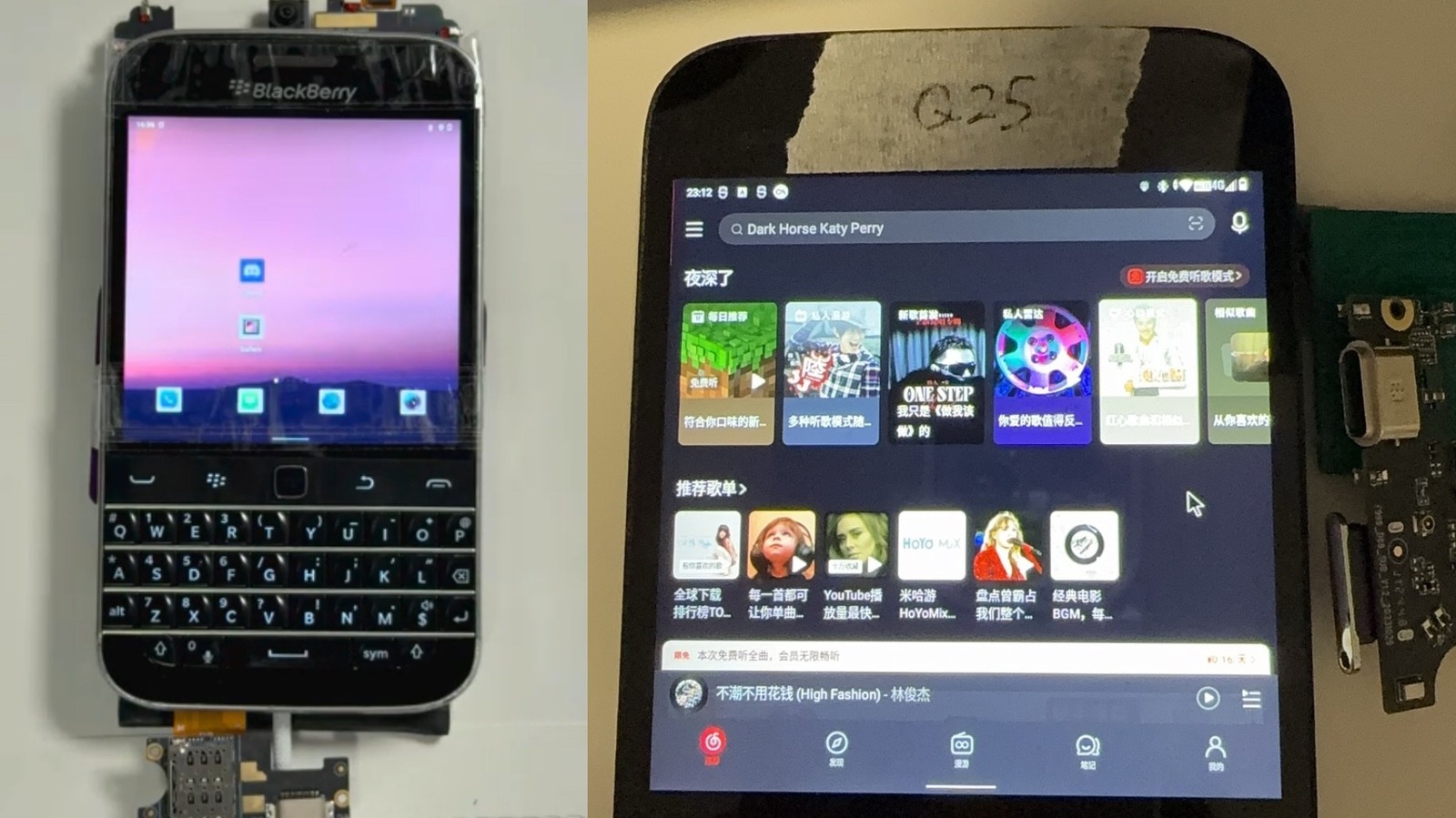 이 중국 회사는 BlackBerry를 다시 가져오고 싶어합니다