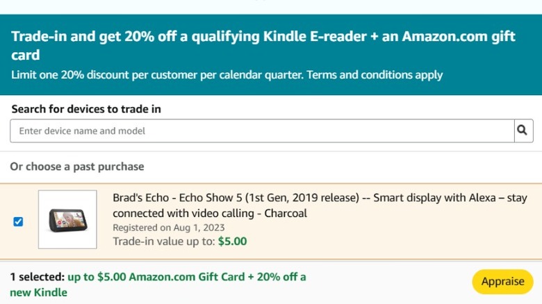 Amazon의 보상 판매 화면
