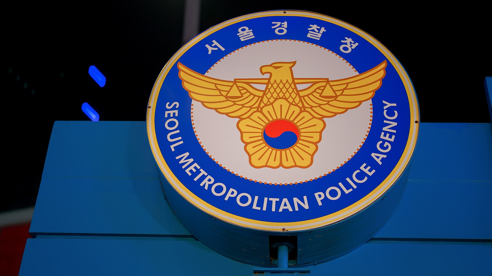 홀로그램 경찰은 생각보다 한국의 범죄를 줄이고 있습니다.