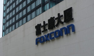 Foxconn이 소유한 3가지 기술 브랜드