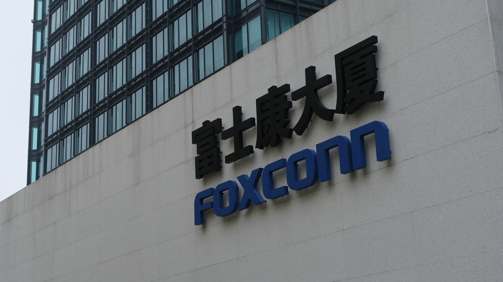 Foxconn이 소유한 3가지 기술 브랜드