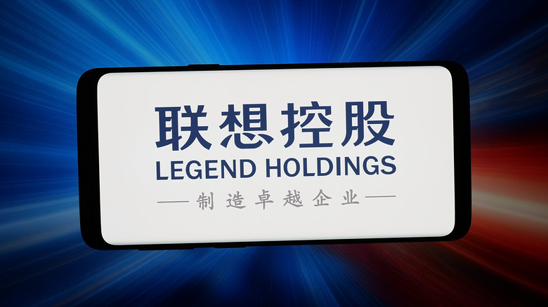 스마트폰 화면에 보이는 Legend Holdings 로고